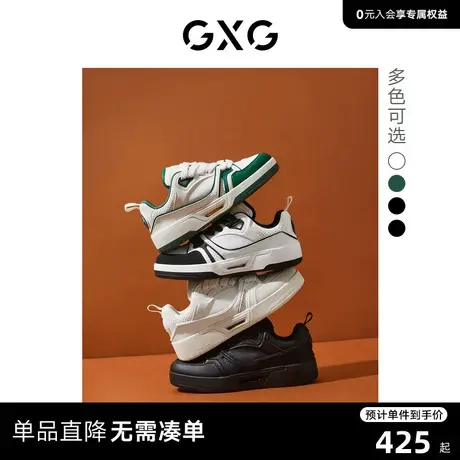 GXG男鞋 男士板鞋新款 潮流运动休闲鞋板鞋厚底男增高休闲鞋商品大图