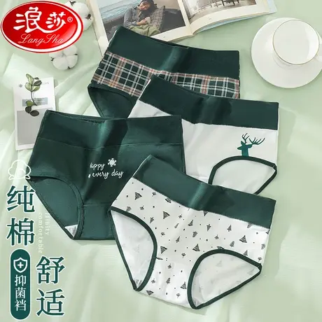 浪莎内裤女士纯棉抗菌档夏季薄款中高腰无痕透气可爱少女生短裤头商品大图