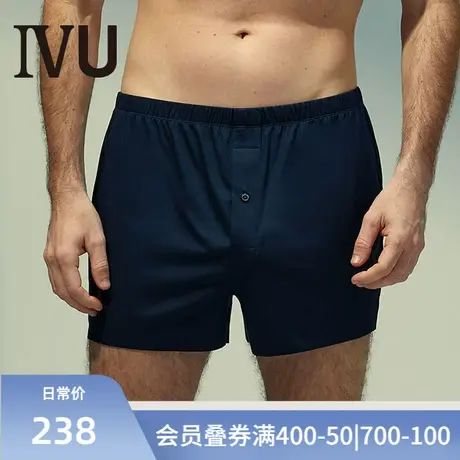 【满分裤】安莉芳旗下IVU男莫代尔内裤舒适无痕高腰平角裤UP00039商品大图