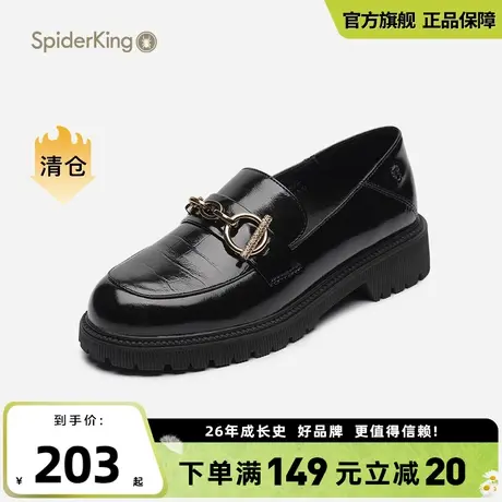 蜘蛛王单鞋女2024秋季新款套脚软厚底休闲漆皮圆头金属搭扣乐福鞋图片