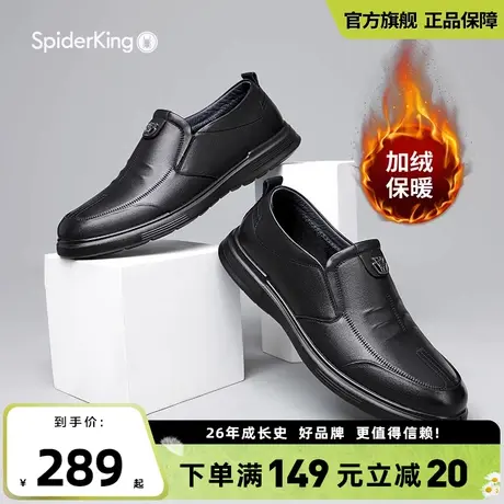 蜘蛛王2025春冬新款男士商务英伦休闲皮鞋真皮加绒棉鞋保暖爸爸鞋图片