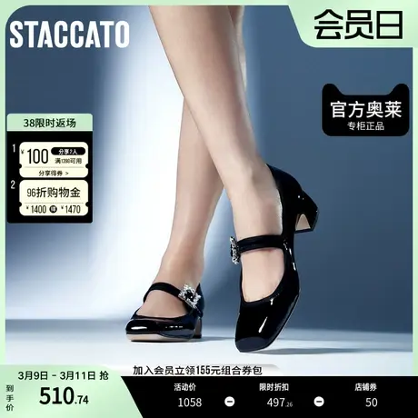 思加图奥莱秋季方头复古玛丽珍鞋粗跟单鞋女皮鞋子EE103CQ2图片
