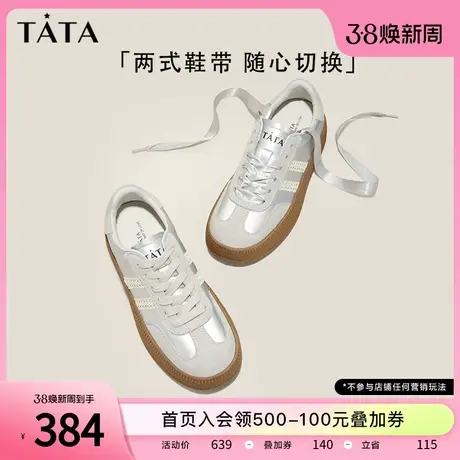 TATA他她复古板鞋女鞋厚底休闲鞋女鞋德训鞋百搭2024新款WB402AM4图片