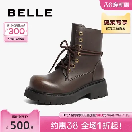 百丽女靴复古马丁靴女2023冬季新款靴子厚底短靴B1671DD3图片