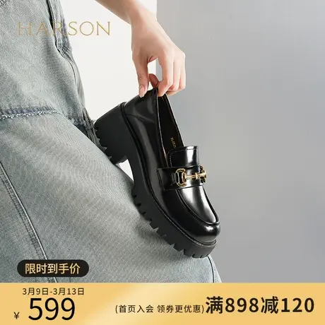 【门店直发】哈森秋季新品厚底乐福鞋JK鞋减龄皮鞋HL232502商品大图