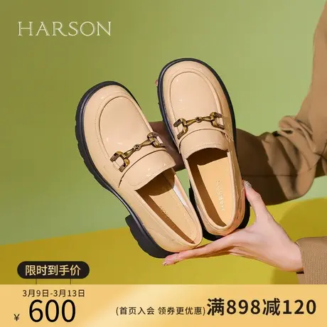 哈森JK乐福鞋女2024春季新款复古亮面厚底一脚蹬小皮鞋HS244107图片
