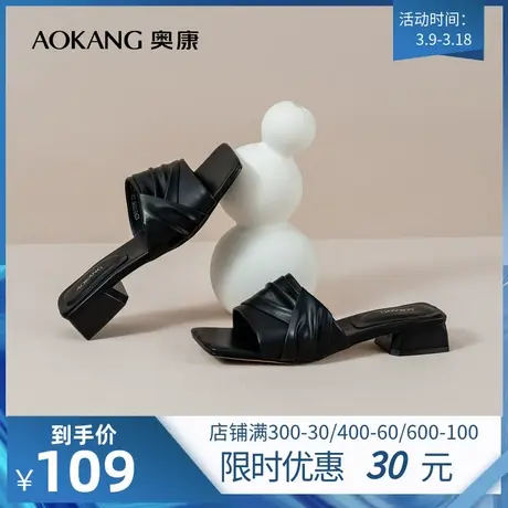 奥康女鞋 夏季新款百搭时尚休闲时装凉拖鞋外穿粗跟增高气质通勤图片