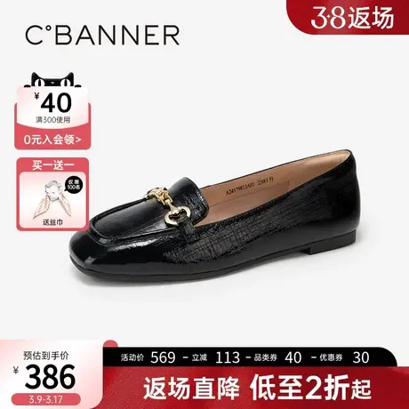 千百度低跟乐福鞋2024春季新款豆豆鞋休闲舒适小皮鞋羊皮单鞋女鞋商品大图