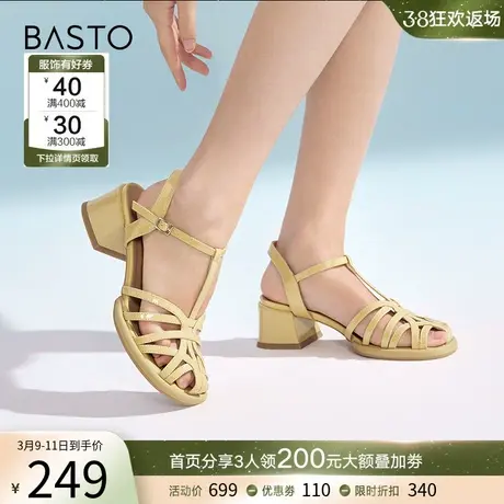 百思图夏季新款商场同款复古罗马风猪笼鞋粗跟女凉鞋A8539BL3图片