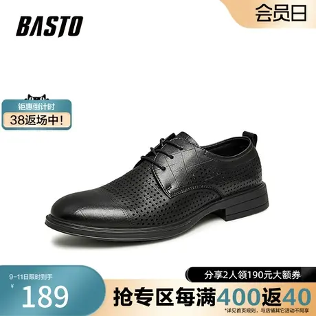 百思图奥莱2023秋季新款通勤商务方跟圆头男正装皮鞋L7765CM3商品大图