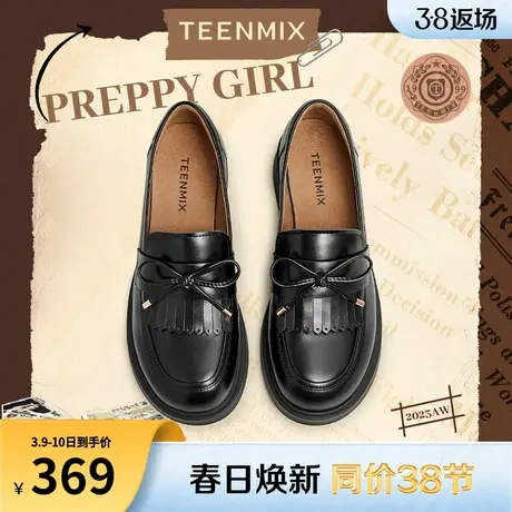 天美意复古英伦乐福鞋平底单鞋女鞋子一脚蹬小皮鞋新款COY03CA3图片