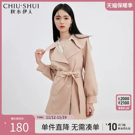 秋水伊人简约翻领抗皱风衣2023年秋季新款女装都市感时尚摩登外套图片