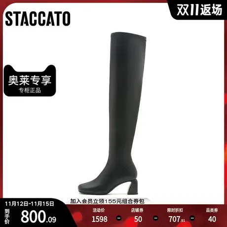 思加图新款复古方头时尚过膝靴超长靴粗高跟女靴EFH04DC2图片