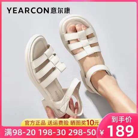 意尔康罗马凉鞋女夏季2023年新款休闲舒适编织沙滩鞋凉鞋女款时尚商品大图