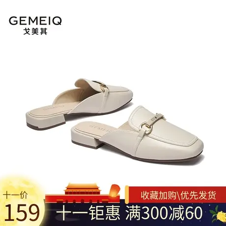 戈美其2023夏季新款包头半凉拖鞋女低跟外穿英伦百搭无后跟穆勒鞋图片