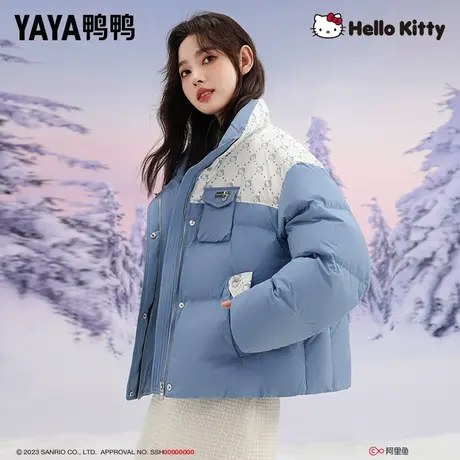 鸭鸭HELLO KITTY联名款羽绒服女2023年冬季新品短款立领保暖外套J图片