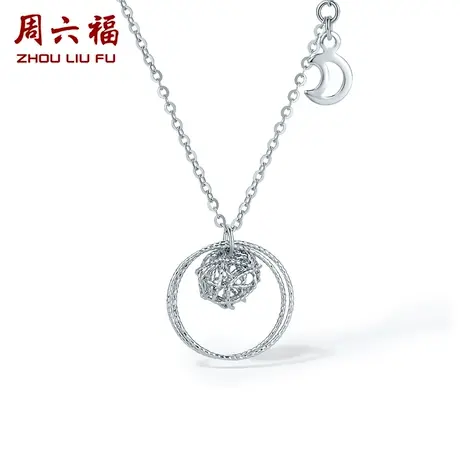 周六福铂金项链莹月吊坠女pt950白金锁骨套链官方旗舰店新年礼物图片