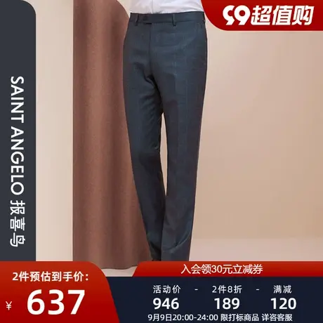 报喜鸟品牌秋季新款男商务休闲格纹纯羊毛上班西裤职业装男西装裤商品大图