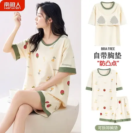睡衣夏季女款自带胸垫一体夏天纯棉女士娇艳家居服夏款2023年新款图片