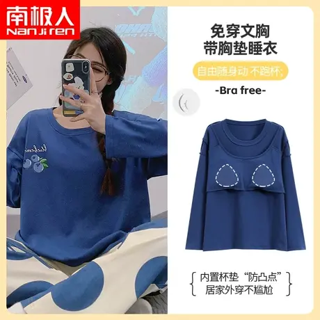 带胸垫睡裙女夏季款一体式防凸点长袖秋天长裙可爱睡衣家居服网红商品大图