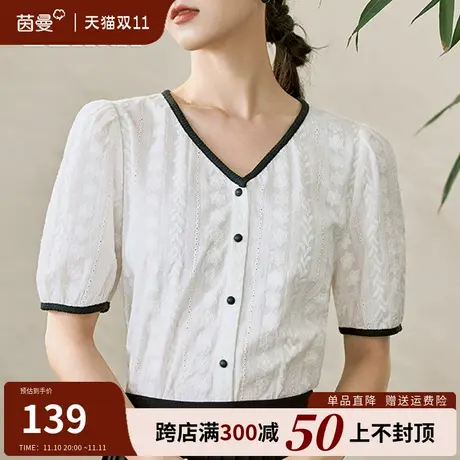 茵曼旗舰店法式v领短袖衬衫女全棉泡泡袖上衣2023年夏季新款衬衣商品大图