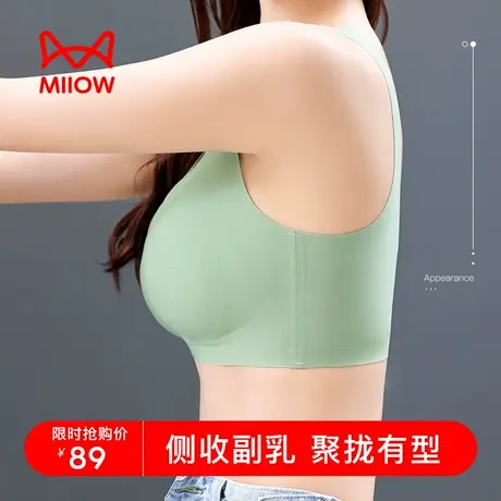 猫人内衣女无钢圈一片式无痕胸罩夏季运动背心式少女文胸瑜伽聚拢图片