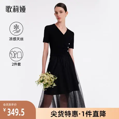 【歌莉娅奥莱】赫本小黑裙显瘦套装气质上衣半裙两件套1B4RAA410图片