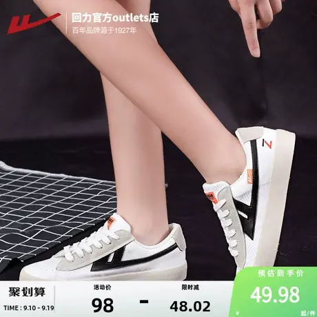 回力帆布鞋女鞋2023年新款秋季百搭低帮休闲板鞋潮流休闲运动单鞋图片