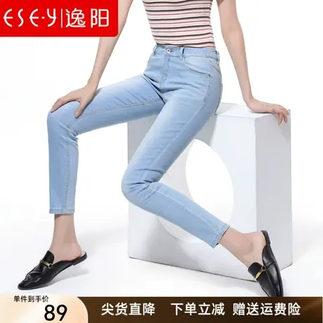 逸阳浅色清仓春夏款高腰九分裤牛仔裤女显瘦小脚薄款塑形铅笔长裤商品大图