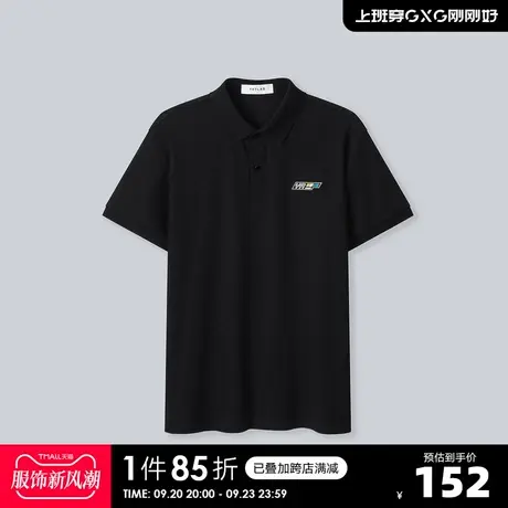 YATLAS亚锐男装2020夏季商场同款黑色 翻领POLO杉男潮商品大图