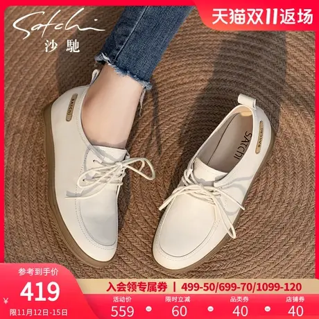 沙驰女鞋平跟通勤鞋舒适妈妈单鞋2023年秋季新款简约小皮鞋乐福鞋图片
