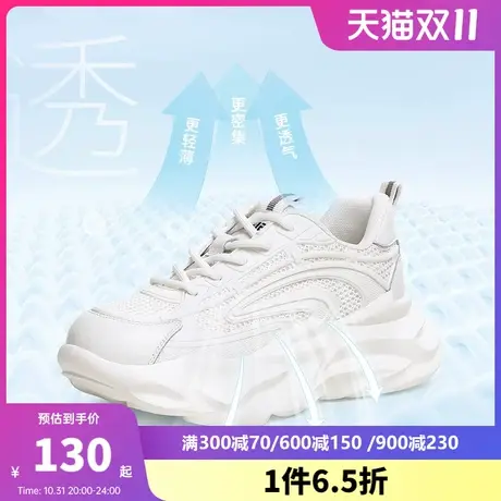 【明星同款】骆驼羽燕透气老爹鞋春夏薄款新款网面鞋运动休闲女鞋商品大图