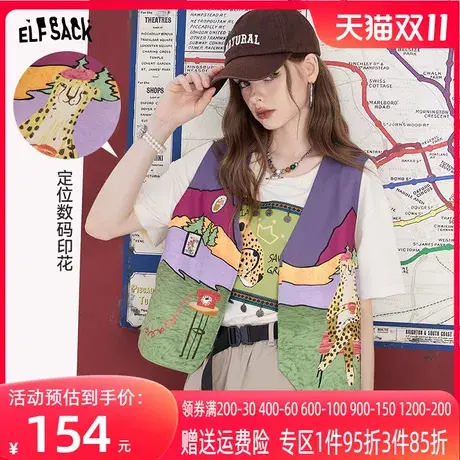 妖精的口袋满印西装马甲女2023夏季新款轻薄复古无袖百搭马夹背心图片