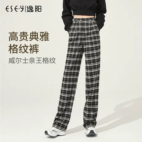 逸阳黑白格子休闲裤女士2023秋季新款高腰显瘦宽松直筒阔腿长裤子商品大图
