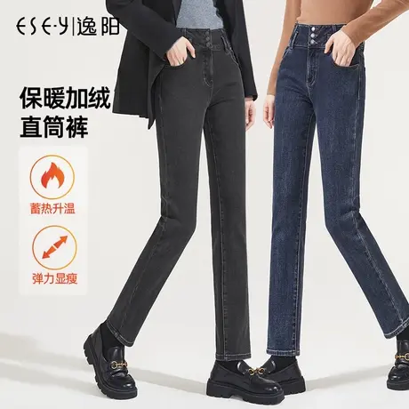 逸阳加绒高腰牛仔裤女士2023冬季新款加厚保暖黑色小直筒烟管裤子商品大图