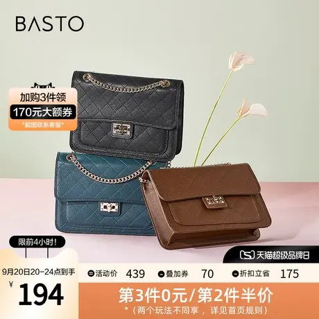 百思图2023秋季新款商场同款时尚潮流菱格链条包斜挎包女X2856AX3图片