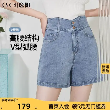 逸阳V型腰牛仔短裤女2023夏季新款高腰显瘦宽松直筒阔腿裤子商品大图