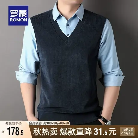 罗蒙男士长袖针织衫假两件2023秋季新款衬衫领休闲毛衣修身打底衫商品大图