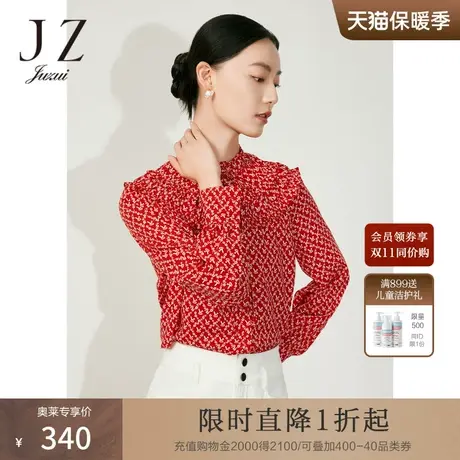 JZ玖姿玉兔印花雪纺连衣裙女装2023春季新款法式宫廷风裙子红色图片