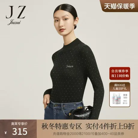 JZ玖姿烫钻字母肌理针织毛衣女装2022冬季新款半高领绵羊毛打底衫商品大图