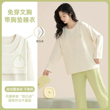 纯棉睡衣带胸垫女春秋长袖一体大码薄款可外穿女式夏季家居服套装商品大图