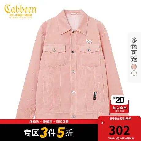 卡宾男装灯芯绒夹克字母印花潮流宽松外套时尚H图片