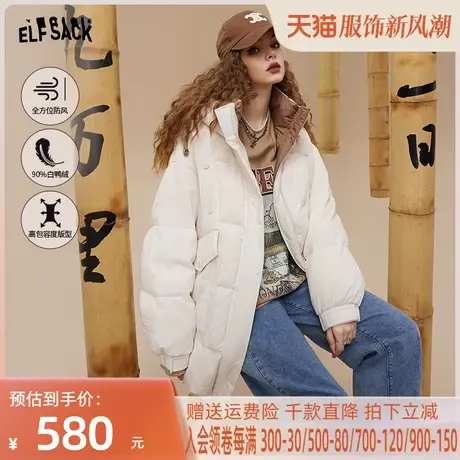 妖精的口袋白色中长款羽绒服女2022冬季新款加厚宽松拼接肌理感潮图片