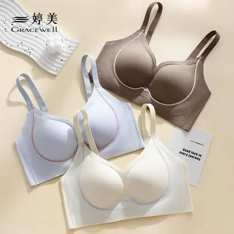 婷美无痕内衣女小胸聚拢调整型无钢圈收副乳上托防下垂透气文胸罩商品大图