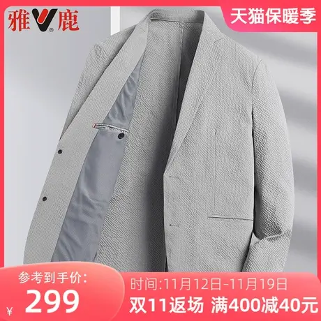 雅鹿男士休闲西服2023春秋季新款中年单西外套百搭商务西装上衣图片
