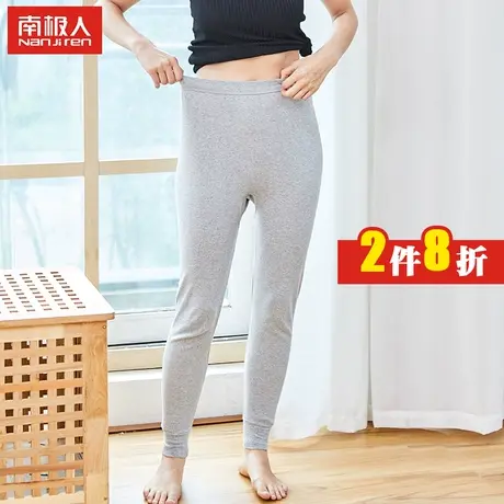 南极人女士秋裤全棉春秋内衣棉毛裤内穿打底线裤保暖裤弹力长裤子图片