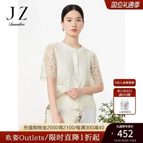 玖姿安娜蔻小香风优雅蕾丝短袖衬衫上衣女23夏季新款图片