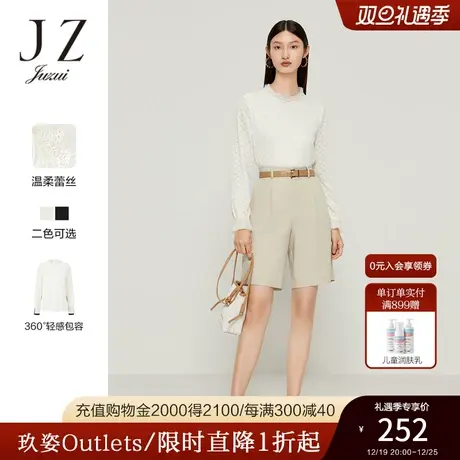 JZ玖姿柔美网纱蕾丝衫女装2022秋季新款优雅气质高弹打底衫上衣商品大图
