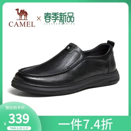 骆驼2024春季新款真皮软底耐磨套脚舒适透气经典商务休闲皮鞋男士商品大图
