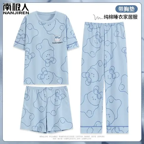 睡衣女款2024新款夏季纯棉带胸垫三件套装短袖长裤软糯家居服夏款商品大图